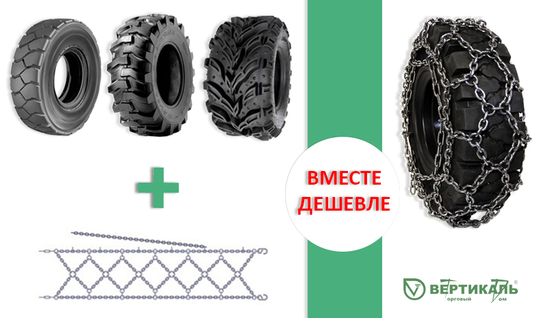 Акция «Вместе дешевле»: увеличьте свою выгоду при покупке запчастей и комплектующих в ТД «Вертикаль»! в Новосибирске