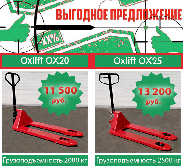 РАСПРОДАЖА! Гидравлические тележки по заводским ценам! в Новосибирске