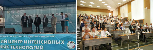 В Марий Эл открылся Поволжский центр интенсивных лесных технологий в Новосибирске