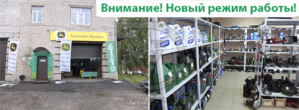 Новый график работы магазина запасных частей в Урене в Новосибирске