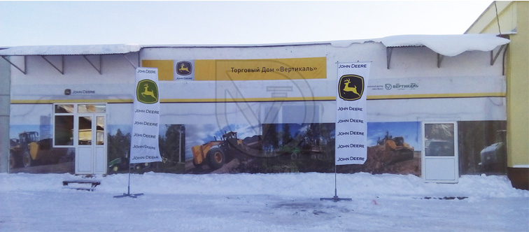 ТД «Вертикаль» открыл магазин запасных частей для спецтехники в Ивановской области в Новосибирске