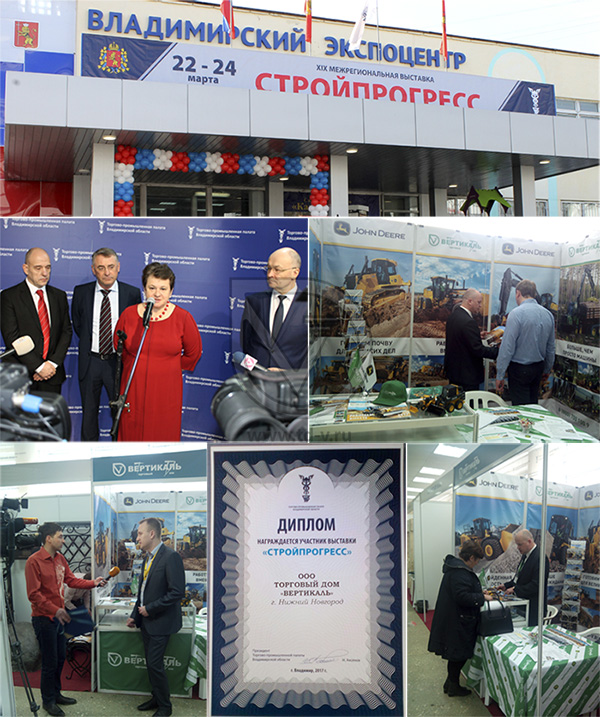 Во Владимире продемонстрировали новейшие строительные технологии в Новосибирске