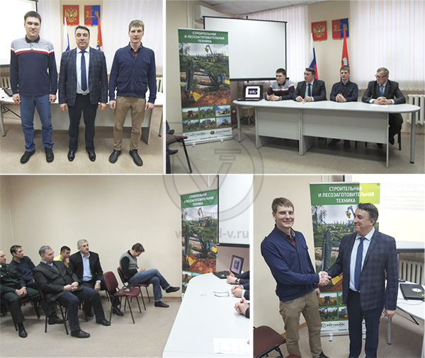 В Иваново состоялась встреча лесозаготовителей региона с представителями Торгового Дома «Вертикаль» в Новосибирске