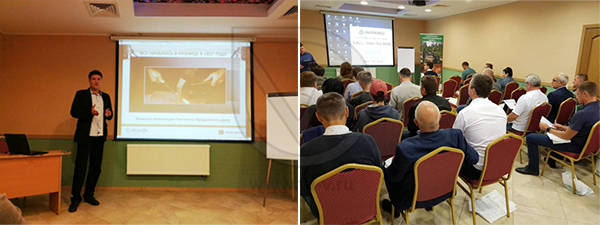 В Суздале прошел семинар «Соблюдение законодательства при пользовании недрами» в Новосибирске